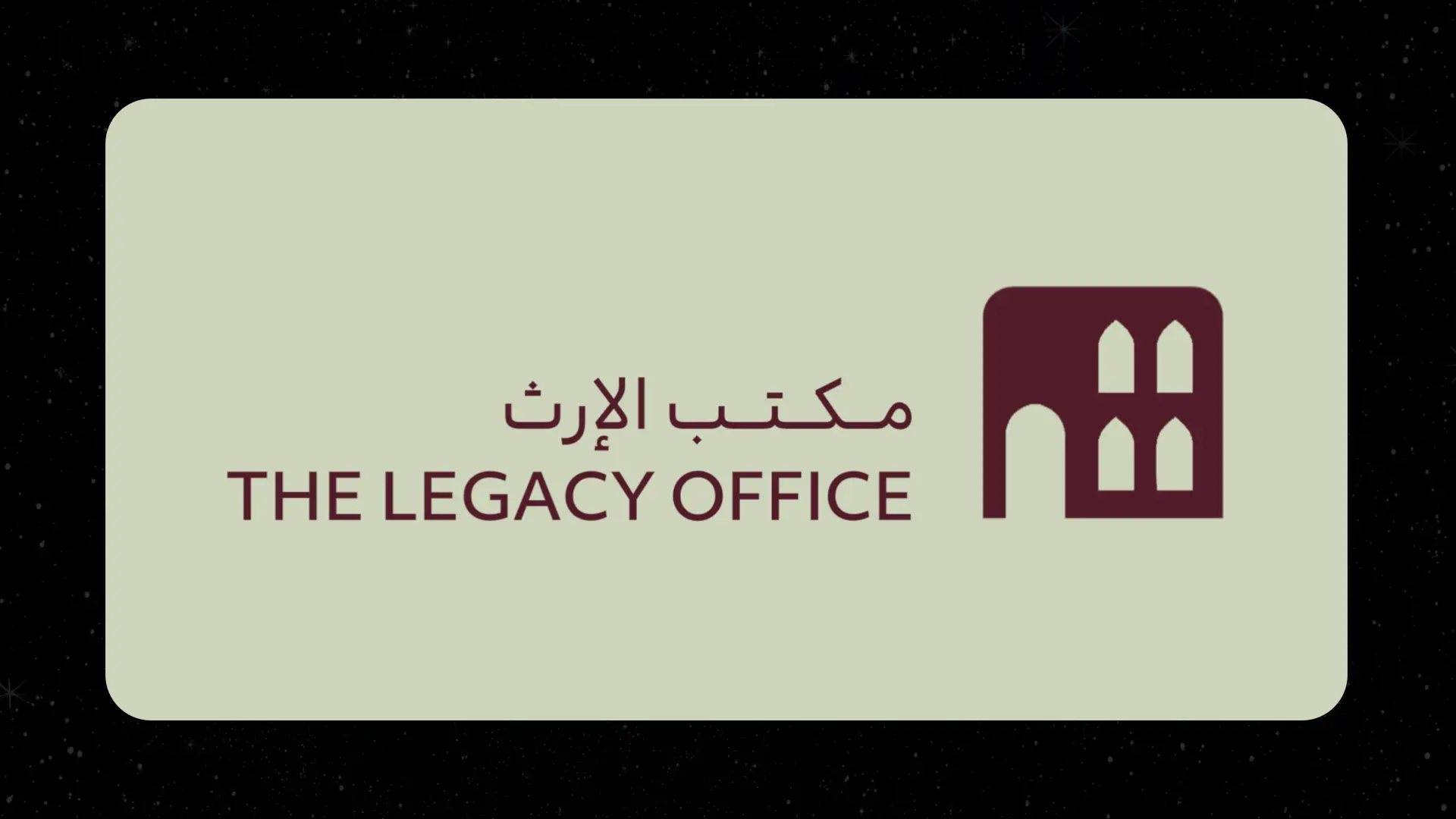 Legacy House